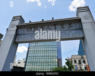 New York, USA - June 4th 2019: Kimlau War Memorial gate in memory of Americans of Chinese ancestry who lost their lives in defense of freedom and demo Stock Photo