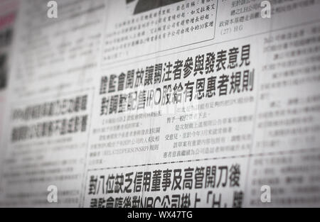 Bangkok, Thailand - October 09, 2016: Sheet of Old Chinese Newspaper sticked on the billboard of old community center in Yaowarat, The newspaper talki Stock Photo