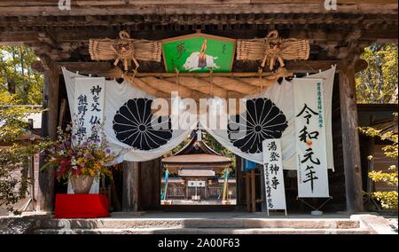 Kumano Hongu Taisha, wichtigsten Heiligtum der Kumano Schreine, Shinto Schrein, Ziel von kumano Kodo Wallfahrt, Wakayama, Japan Stockfoto