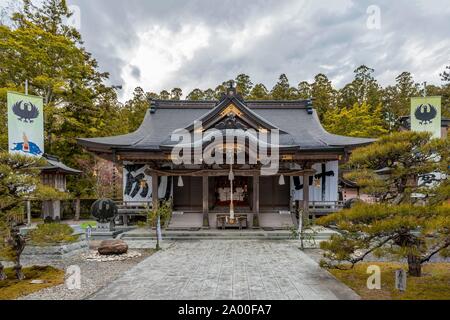 Kumano Hongu Taisha, wichtigsten Heiligtum der Kumano Schreine, Shinto Schrein, Ziel von kumano Kodo Wallfahrt, Wakayama, Japan Stockfoto