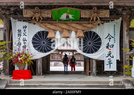 Kumano Hongu Taisha, wichtigsten Heiligtum der Kumano Schreine, Shinto Schrein, Ziel von kumano Kodo Wallfahrt, Wakayama, Japan Stockfoto