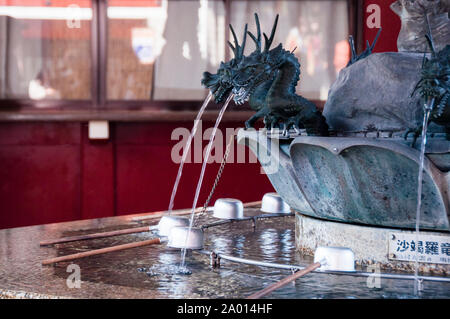 Japanischer Reinigungsbrunnen vor einem Markt in Tokio, Japan. Stockfoto