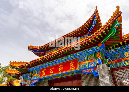 Hotan malerischen Kunlun Lake Park Seitenansicht Haupteingangstor an einem bewölkten Himmel Tag Stockfoto