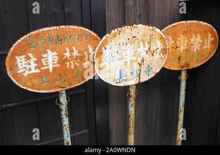 Alte und rostige kein Parkplatz Schild in Kyoto, Japan. Stockfoto