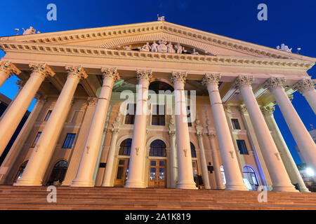 Gewerkschaft Kulturpalast in Minsk. Minsk Minsk, Weißrussland. Stockfoto