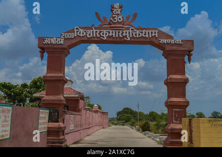 Eine Ansicht von kishor Kumar Denkmal am khandwa, Madhya Pradesh, Indien. schönen blauen Himmel mit Wolken. Stockfoto