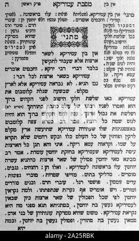 Öffnen der Seite von Massekhet Amerika, aus der Sammlung Talmud Yankai, von Gerson Rosenzweig, Wilna, 1894. Stockfoto