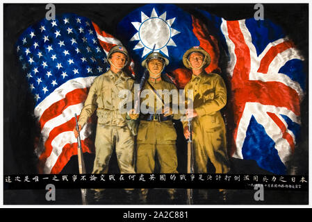 Britische, WW2, Einheit der Kraft, der Inter-alliierten Zusammenarbeit, amerikanischen, chinesischen und britischen Soldaten mit Fahnen ihrer Länder, (Text), Plakat, 1943 Stockfoto