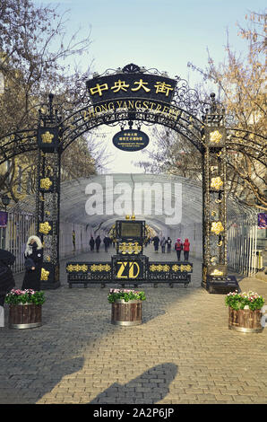 Haupteingang von Harbin Central Street (Zhong Yang Da Jie) Stockfoto