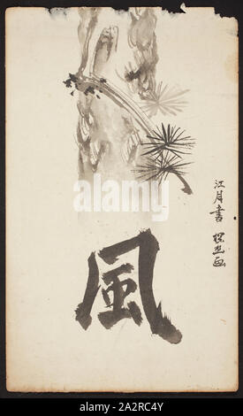 Unbekannt (Japanisch), (Untitled), 17./18. Jahrhundert, Tinte und Papier waschen Stockfoto