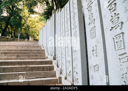 Kagawa, Japan - 16. April 2019: Kotohira-Schrein gu Treppe Stockfoto