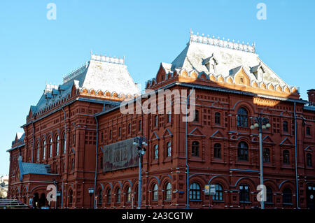Russland, Moskau, Malerei, Manege Square, Museum der Revolution, Museum des Krieges von 1812 Stockfoto