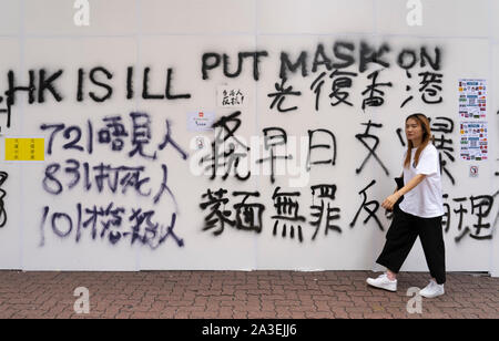 Kowloon, Hong Kong, China. 7. Oktober, 2019. Nach einer Nacht der gewalttätigen Auseinandersetzungen zwischen der Polizei und den pro-demokratischen Demonstranten in MongKok und YauMaTei MTR in Kowloon, viele Bahnhöfe und was sind Gedanken zu pro-Beijing Business Franchises zerstört. Bank von China geschaendet Stockfoto