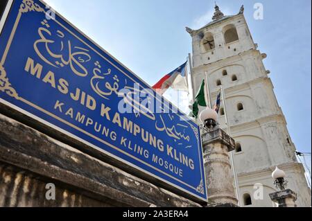 Malacca Historische Stadt Malaysia Stockfoto