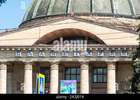 Wolgograd, Russland - 26 August, 2019: Die Aufschrift 'Planetarium' auf dem Gebäude des Wolgograder Planetarium Stockfoto