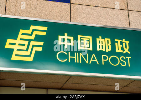 Chinesischen staatseigenen Unternehmen, China Post Logo in Shanghai Pudong International Airport. Stockfoto