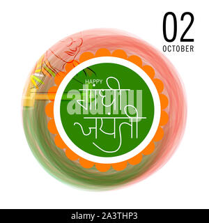 Abbildung: Hintergrund oder Poster für Happy Gandhi Jayanti oder 2. Oktober. Stockfoto