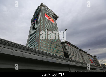 -- -- Die 44-stöckiges Nr. 5 Gebäude der Pangu Plaza, ein prominenter dragon-förmiges Gebäude, ist in Peking, China, 12. Oktober 2014. Die Auktion vom Stockfoto