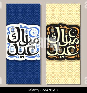 Vektor Grußkarte für muslimischen Feiertag Eid Mubarak, Kalligraphie Zeichen mit original brush Schrift für Worte Eid Mubarak in Arabisch, vertikale Invitatio Stock Vektor