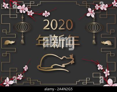 Cover Design mit 2020 auf hellen Hintergrund für Banner Design. Frohes neues Jahr Symbol. Neues Jahr ornament Stock Vektor