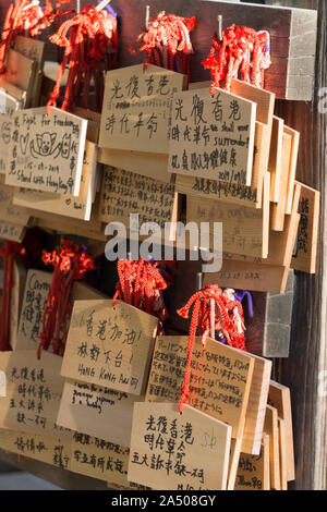 EMA, kleine Holzgebettplaketten hängen im Kofukuji-Tempel in Nara, Japan Stockfoto