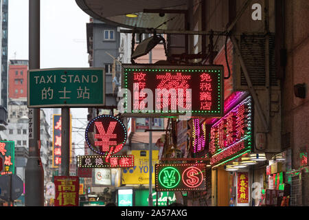 Kowloon, Hong Kong - 23. April 2017: Neue moderne LED-Leuchten Anzeichen für Geld in Kowloon, Hong Kong. Stockfoto
