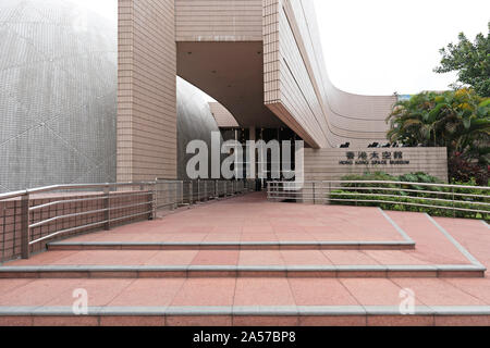 Kowloon, Hong Kong - 23. April 2017: Space Museum Gebäude Eingang in Kowloon, Hong Kong. Stockfoto