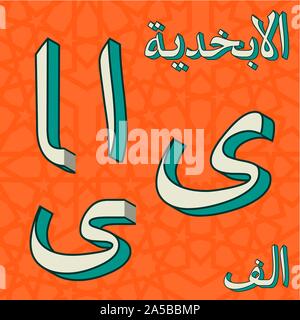 Retro arabische Alphabet Symbole Stock Vektor