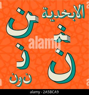 Retro arabische Alphabet Symbole Stock Vektor