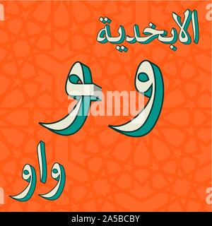 Retro arabische Alphabet Symbole Stock Vektor