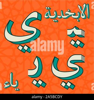 Retro arabische Alphabet Symbole Stock Vektor
