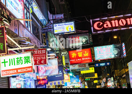 Beleuchtete Schilder Werbung Unternehmen auf Lock Road in Tsim Sha Tsui, Kowloon, Hong Kong. Stockfoto