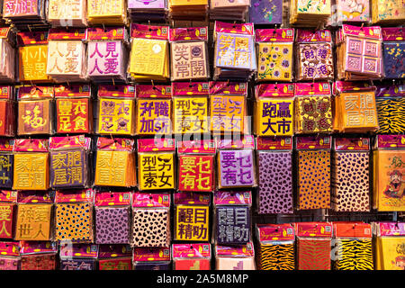 Eine Anzeige von chinesischen neuen Jahres Briefumschläge und Grüße an einem Geschäft in Kowloon, Hong Kong. Das Papier Umschläge, genannt Tao hongbao sind traditionelle Geld Geschenke Glück auf den Receiver während Neujahr feiern zu verleihen. Stockfoto