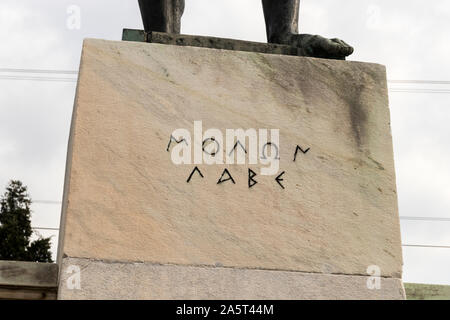 Thermopylae, Griechenland. Denkmal Denkmal für König von Sparta Leonidas, der 300 Spartaner und die 700 Mimen, die an der Schlacht von Thermopylae kämpfte Stockfoto