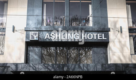 Dublin, Irland - 13. Februar 2019: Vorderseite des Ashling Luxus Hotel im Zentrum der Stadt an einem Wintertag Stockfoto