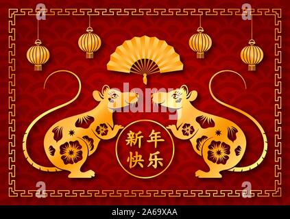 Happy Chinese New Year 2020 mit goldenen Ratte Symbol. Übersetzung Chinesische Schriftzeichen: Frohes neues Jahr - Illustration Vektor Stock Vektor