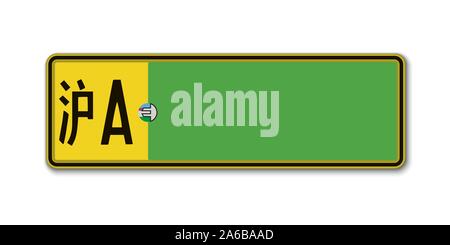 Elektrische Auto Kennzeichen. Kfz-Lizenz von China. Mit chinesischen Zeichen, Shanghai Stock Vektor