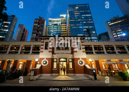 Tai Kwun Zentrum für Geschichte und Kunst, vormals Victoria Gefängnis und Central Police Station in Central District, Hongkong, China Stockfoto