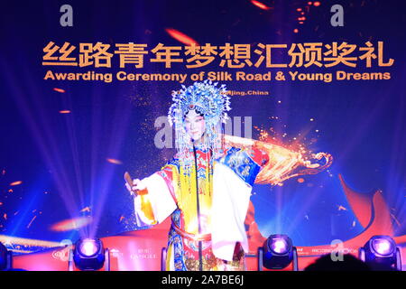 Peking Oper, oder Peking Oper, ist das dominierende Form der Chinesischen Oper, verbindet Musik, Gesang, Pantomime, Tanz und Akrobatik. Stockfoto