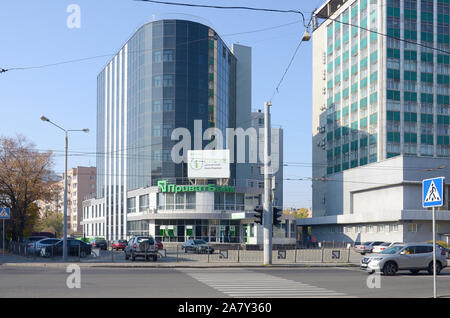 KHARKOV, UKRAINE - Oktober 20, 2019: PrivatBank Hauptgebäude in Charkow, Stadt. Privat Bank ist die größte Bank in der Ukraine Stockfoto