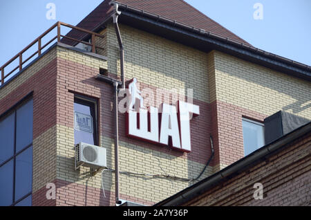 KHARKOV, UKRAINE - Oktober 20, 2019: Fassade und Logo der Itstep oder Shag computer Akademie im Freien in Charkow, Stadt Stockfoto