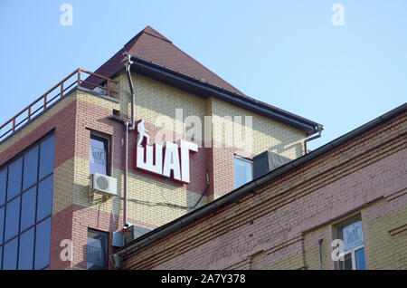 KHARKOV, UKRAINE - Oktober 20, 2019: Fassade und Logo der Itstep oder Shag computer Akademie im Freien in Charkow, Stadt Stockfoto