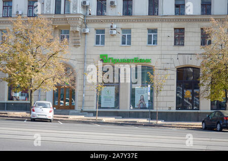 KHARKOV, UKRAINE - Oktober 20, 2019: PrivatBank Gebäude in Charkow, Stadt. Privat Bank ist die größte Bank in der Ukraine Stockfoto