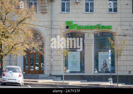 KHARKOV, UKRAINE - Oktober 20, 2019: PrivatBank Gebäude in Charkow, Stadt. Privat Bank ist die größte Bank in der Ukraine Stockfoto