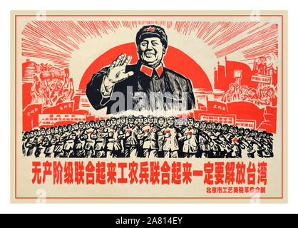 Vintage 1950er-Vorsitzender Mao Propaganda Poster, mit der Überschrift „THE PROLETARIAT UNITE, ARBEITER, BAUERN UND SOLDATEN VEREINEN SICH, UM TAIWAN ZU BEFREIEN“ Volksrepublik China (PRC), Kulturrevolution China Kulturgeschichte Vintage Poster kommunistische Propaganda Poster Illustrationen Stockfoto