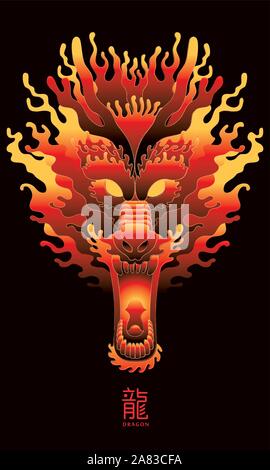 Vektor eines chinesischen Stil Dragon Head. Stock Vektor