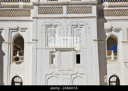 Al-Muhdhar Moschee in Tarim, Jemen Stockfoto