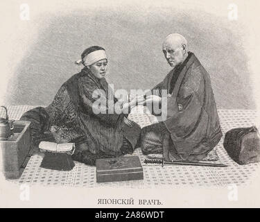 Japanische Arzt. Gravur des 19. Jahrhunderts. Stockfoto