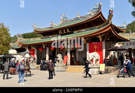 Haupteingang der alten Nanputuo buddhistischen Tempel, Xiamen, China Stockfoto