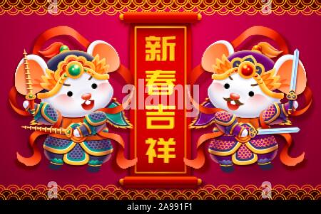 Süße weiße Mäuse menshen Holding Schwert auf Burgund rot hinterlegt, auspicious Mondjahr in der chinesischen Wörter geschrieben Stock Vektor